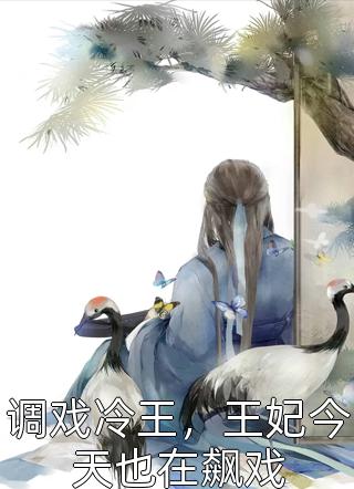 弦歌断处雪满头
