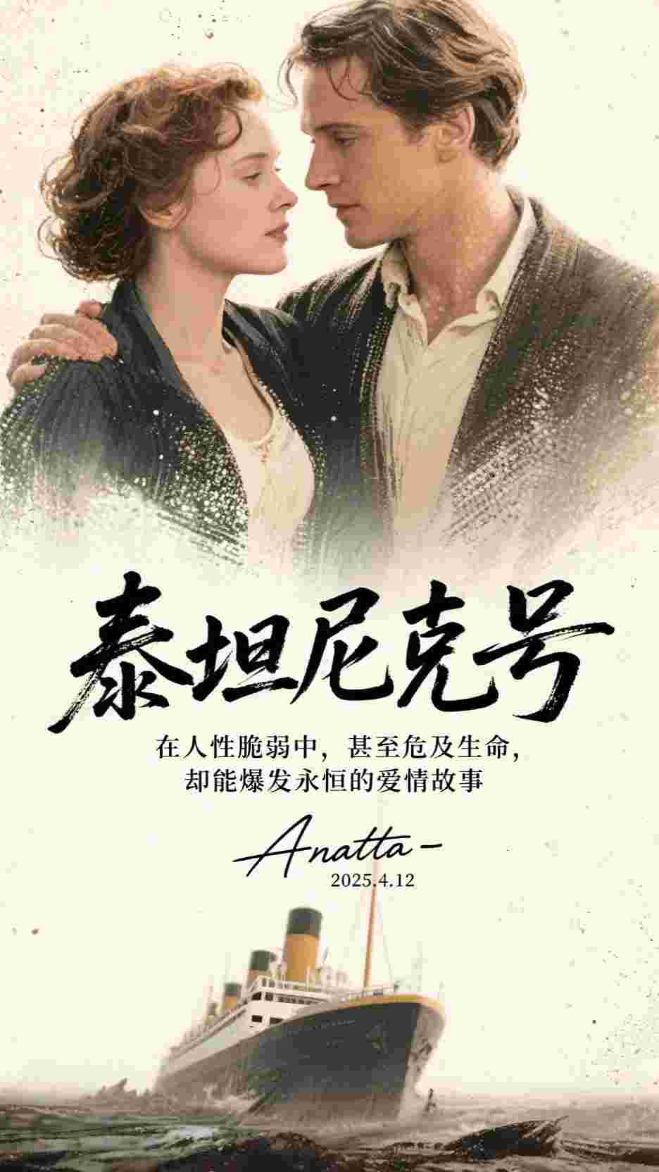 明月来相照