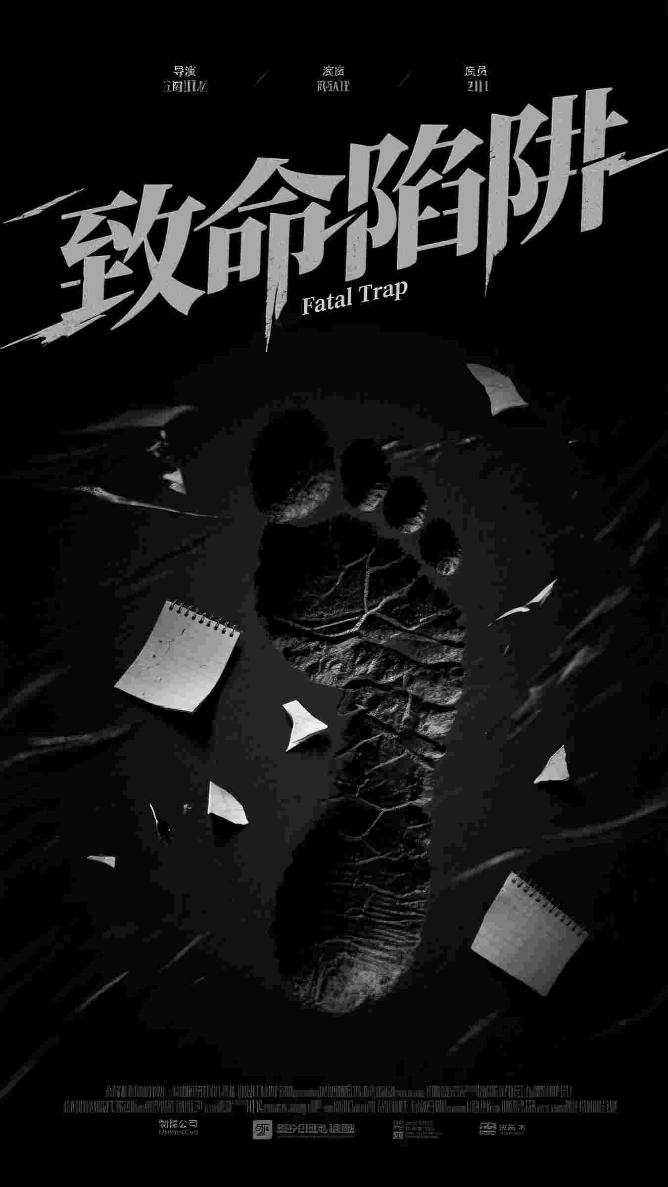 重生死后七年，被团宠的她杀疯了