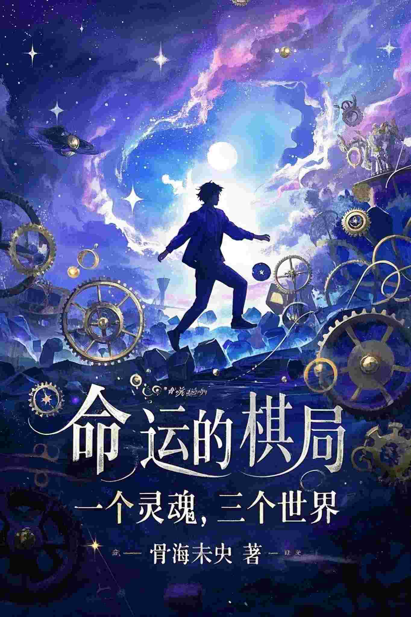 清高堂姐不要的豪门入场券，我要了