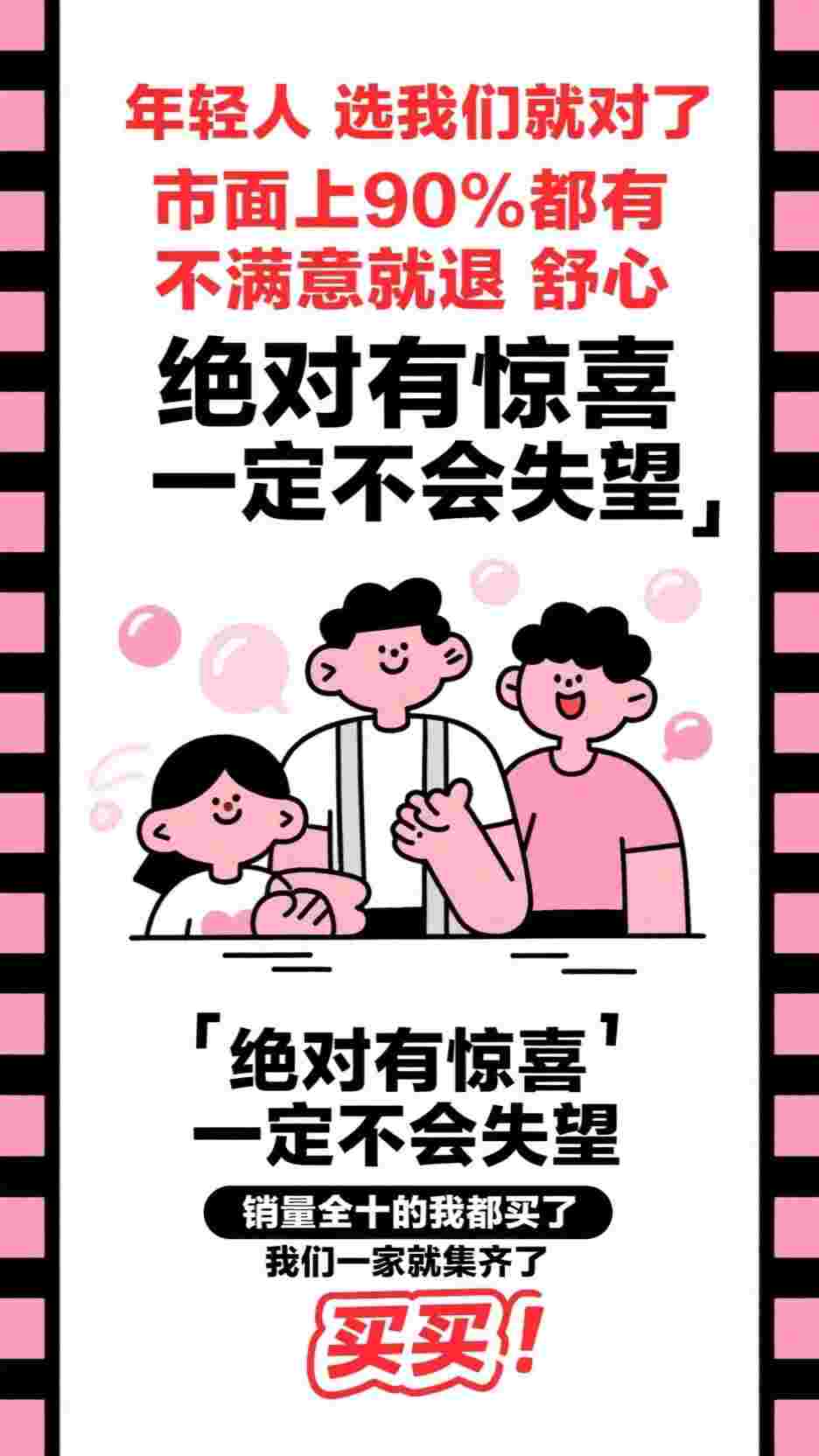 老婆竹马让我洗车后，我让他们跪地求饶