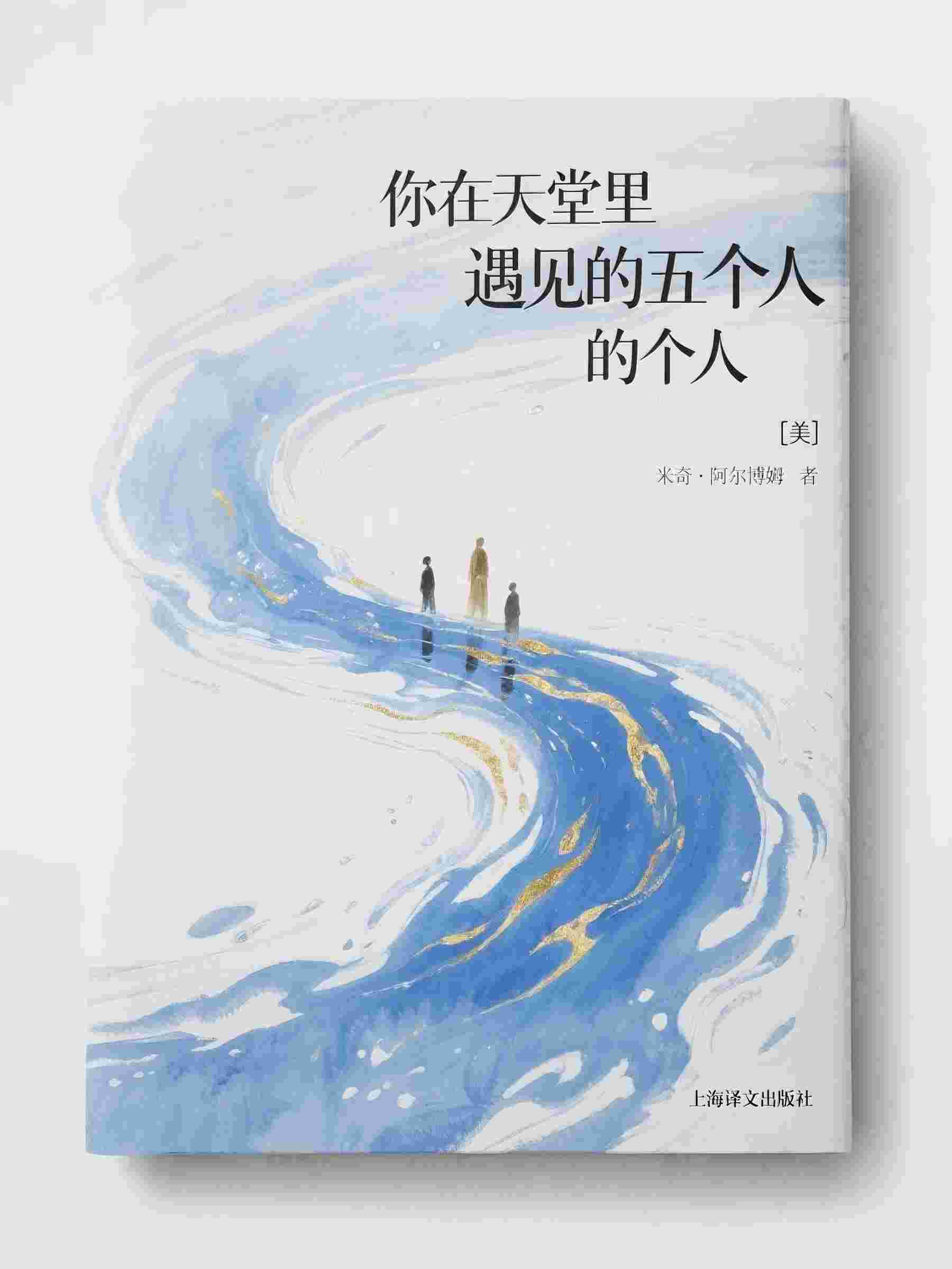 温瑶
