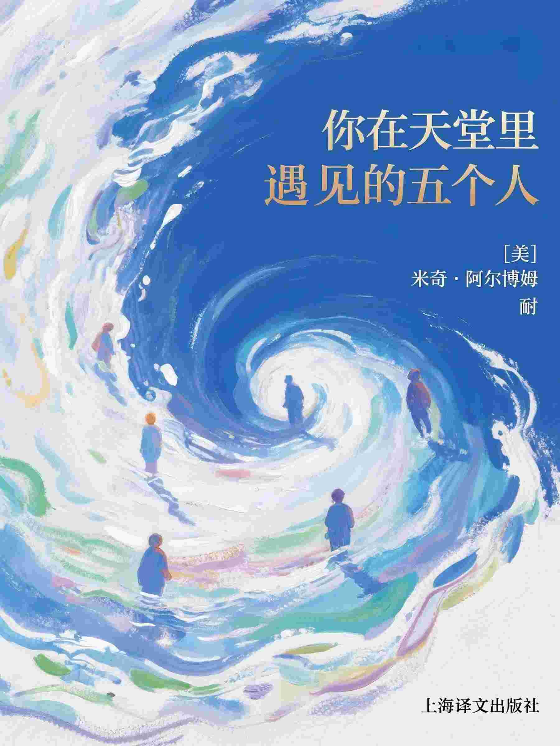 八零：渣男悔婚我嫁他领导当祖宗
