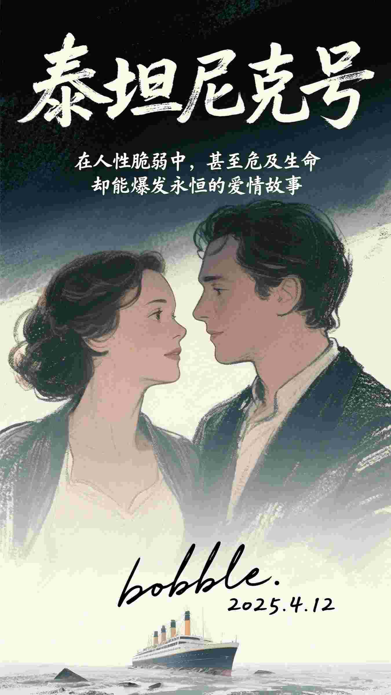 心口不一