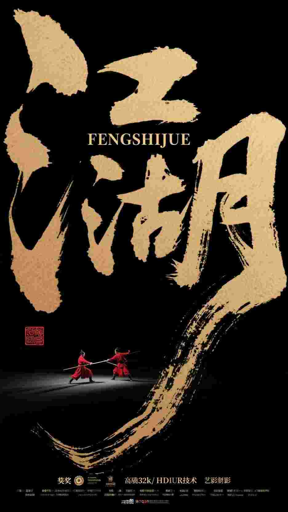 我给父母的养老房被妹妹男友改成阴宅