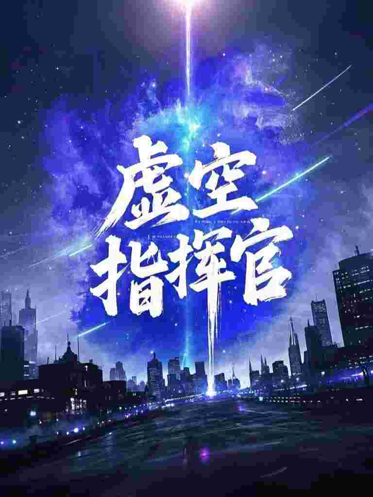 重生后代姐入宫，夫君他急红了眼